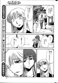 Action Pizazz 2013-07