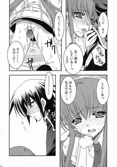 (C73) [Ryuu no Kinyoubi (Ryuga Syo)] GEASS MODE (Code Geass: Lelouch of the Rebellion)