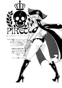 (COMITIA97) [The Monthly Istanbul (Ahugan Sugita)] Bikyaku Zukan