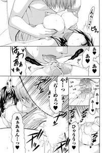 Namaiki! 2011-01 [Digital]