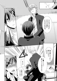 [Takamiya Hairi] Kyou kara Onnanoko!? Mitaiken no Kairaku ni Icchau Karada 3