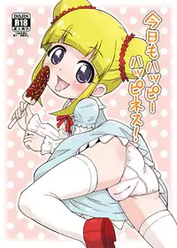 (Puniket 28) [Tori no Ya (Mashikodori)] Kyou mo Happy Happiness! (Jewelpet Happiness) [Sample]