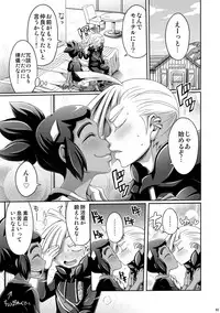 [Dynamic Kanoke (Dainakishin)] Ore-tachi wa Nakayoshi!! (Pokémon Sun and Moon) [Digital]