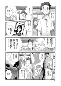 [Kotoyoshi Yumisuke] Hyakka Nyuuran ~UZUME~