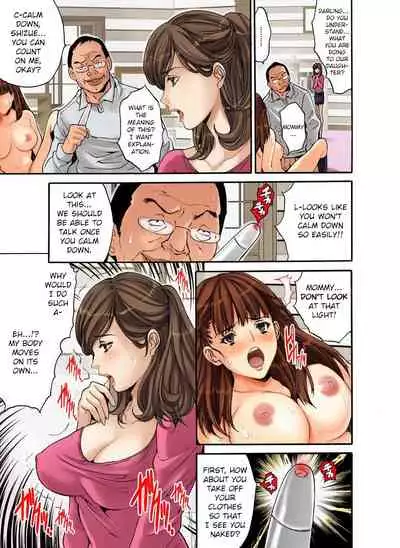 Saimin Dorei ~Semarikuru Gifu no Inbou