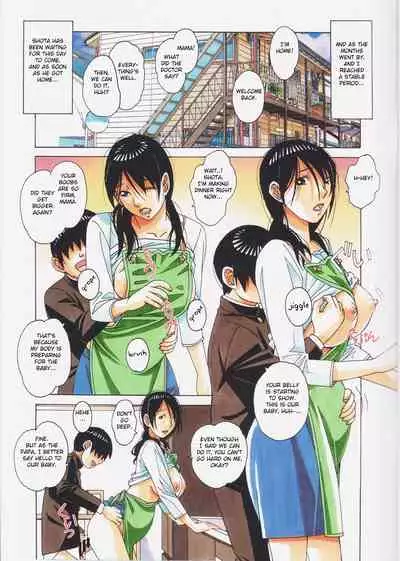 [Otonano Gu-wa (Yamada Tarou (Kamei))] Oyako Yuugi - Parent and Child Game - Aida [English] [Fated Circle]