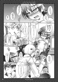 (Shota Scratch 06) [Luciferhood (Uchoten)] Love The Symmetry (Soul Eater)