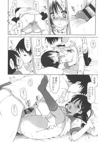 [Fujisaki Hikari] Ijimerarekko