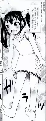 [Arcana Club] Mienakutemo Kowaku nai desuyo! (Fairy Tail)