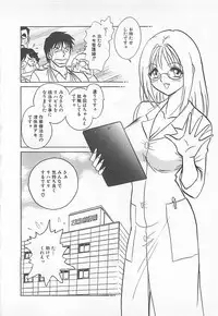 [Yano Kentaro] Akirecha Damedesuu