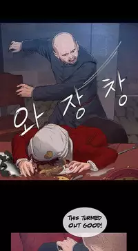 [Getty] Siren Ch.0-11 (English) (YoManga) (Ongoing)