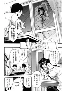 COMIC Mugen Tensei 2016-08