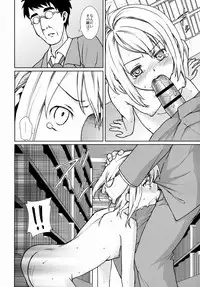 (Tora Matsuri 2015) [F Taku (Anma)] Mukuchi Shoujo no Chikan Higai 1~4 Soushuuhen