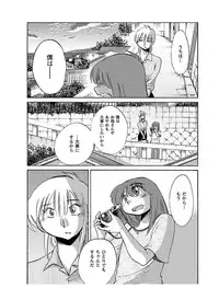 [Tsuyatsuya] Hirugao 1 [Digital]