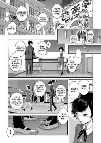 [Harazaki Takuma] Seifuku Shijou Shugi -Aki- | Uniforms Supremacy -Fall- [English] [RyuugaTL] [Digital]