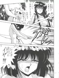 (C57) [Thirty Saver Street 2D Shooting (Maki Hideto, Sawara Kazumitsu)] Silent Saturn 10 (Bishoujo Senshi Sailor Moon)