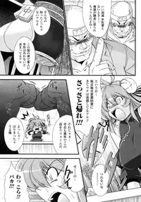 Comic Unreal 2007-10 Vol. 9