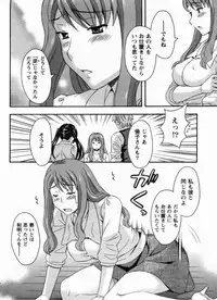 [MARIPYON] Koi Cafe ni Youkoso!! 1 - Welcome to Love&cafe!! 1