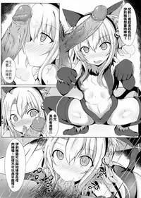 魔法公廁★伊利雅FUCK抽不到!!我什麼都沒有!!