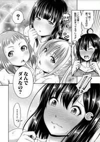 [Takuwan] Sanshimai ShowTime -Moshi Ore ga 10 Nen mae no Sugata de Seishun Yarinaosetara- [Digital]