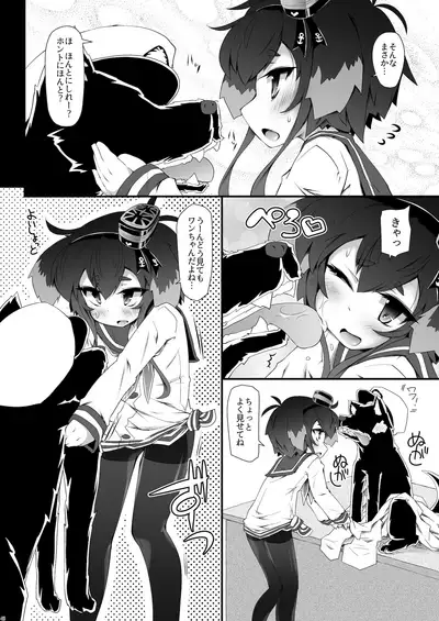 Omnibus ZENBU TOKITSUKAZE