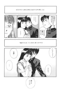 [Tenjiku Rounin] LOST 2