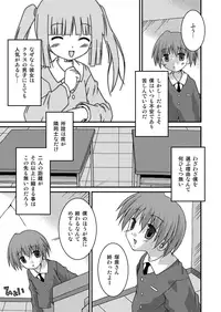 [Pantsu Koubou (Sakemasu)] Pantsu Tengoku [Digital]