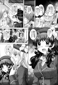 Action Pizazz DX 2014-09