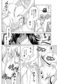 Namaiki! 2011-01 [Digital]