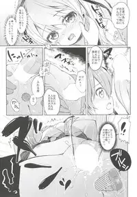 [Kaname (Siina Yuuki)] Shimada-ryuu High! Ace Senshadou Soushuuhen (Girls und Panzer) [Digital]