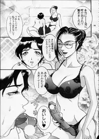 [Metal] Misty Moon Metropolis XII