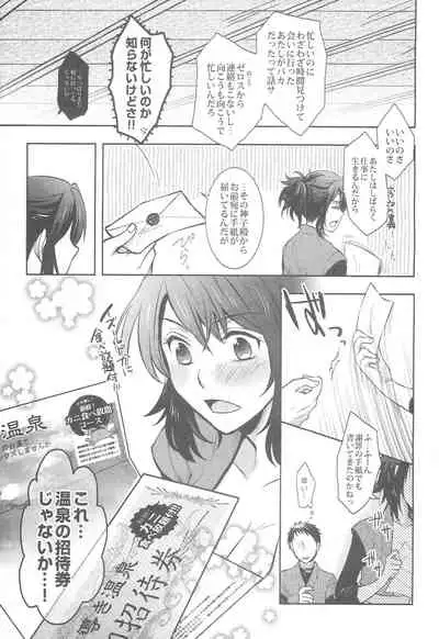 (C92) [HAPPYBRAND (Kissou Chako)] ZeroShee Tsuyabanashi (Tales of Symphonia)