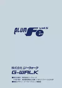 [Anthology] PLUM FE Vol. 5 [Digital]