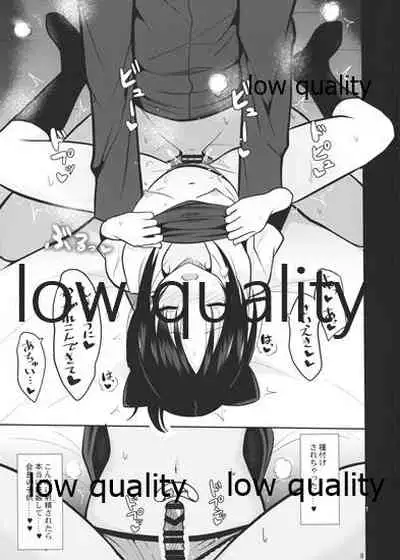 Nekonokone Omakebon Vol. 9