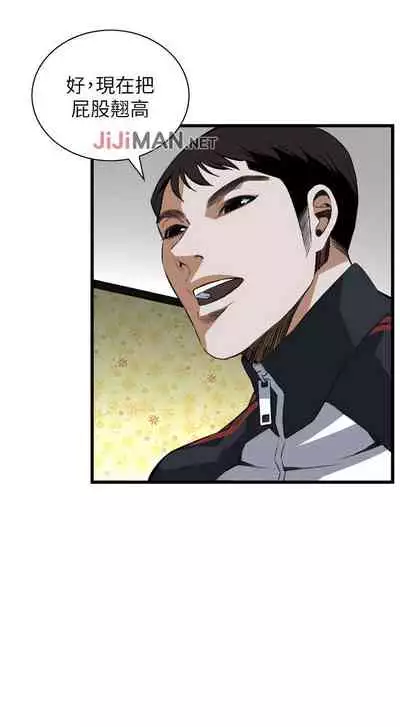 【周二连载】偷窥(作者:李乙 & 經文旗) 第1~125话