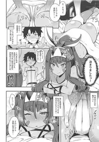 (COMIC1☆13) [Inbou no Teikoku (IN-KA of the Dead)] Iryou Massage nara Fukei ja Nai (Fate/Grand Order)