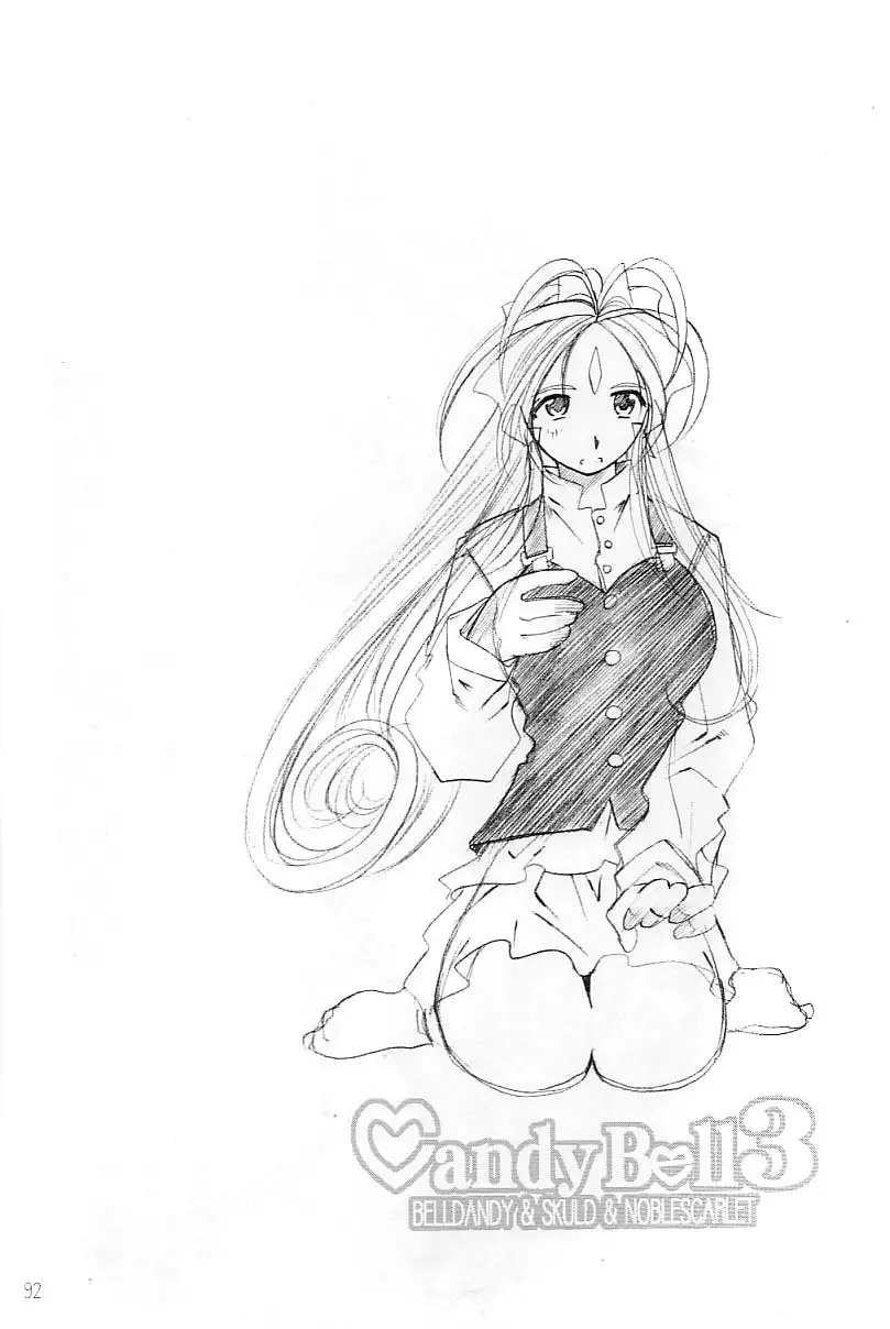 Candy Bell 3 - Ah! My Goddess Outside-Story