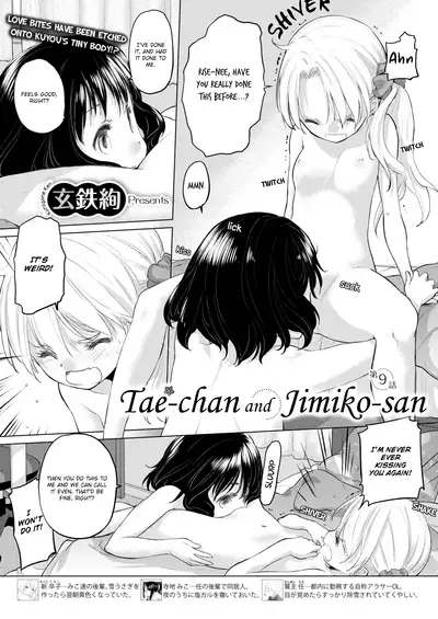 [Kurogane Kenn] Tae-chan to Jimiko-san | Tae-chan and Jimiko-san Ch. 6-13 [English] [/u/ Scanlations] [Digital]