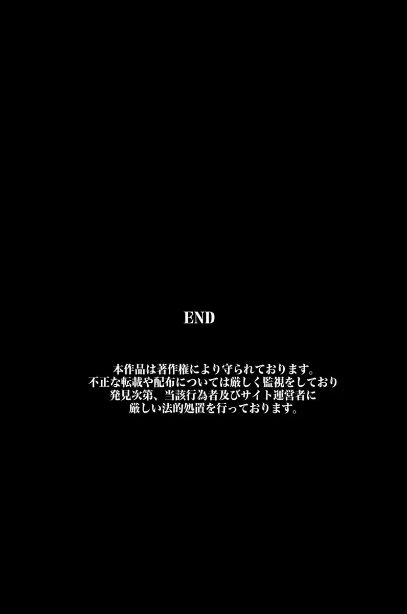 Saimin Byoutou ~ Ecchi na Kangofu-san ha Osuki desuka？