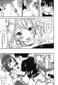 [Kidou Muichi] Shishou no Heya Ch. 1-2 [Digital]