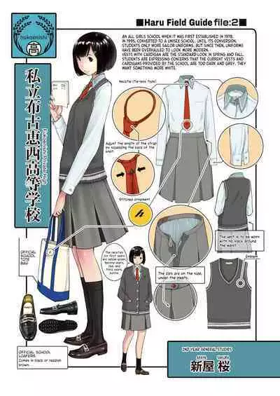 [Harazaki Takuma] Seifuku Shijou Shugi -Haru- | Uniforms Supremacy -Spring- [English] [RyuugaTL] [Digital]
