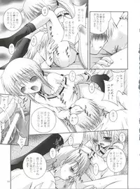 (SC32) [Studio BIG-X (Arino Hiroshi)] Mousou Mini Theater 17 (Hayate no Gotoku!)