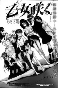 COMIC Penguin Club Sanzokuban 2013-05