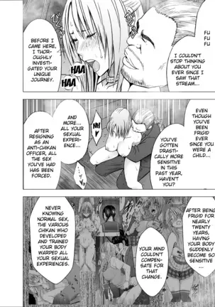 Otori Sousakan Kyouka 8 ~Nigeru Koto sae Yurusarenai Chijoku no Wana~