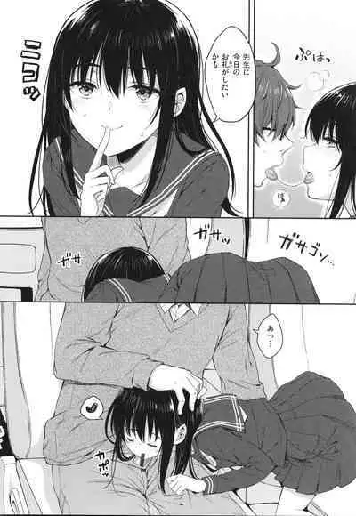 [Nanamiya Tsugumi] Onee-chan mo Watashi mo - Both My Sister and I are...