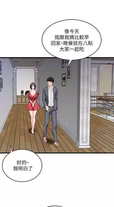 下女,初希