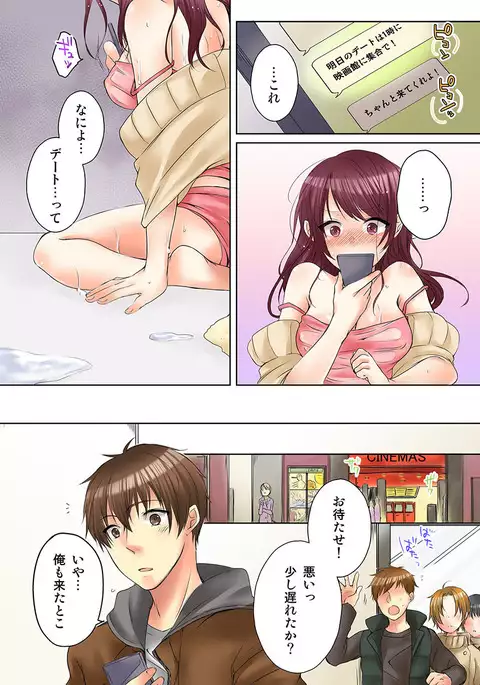 姉貴と…Hしちゃいました。3