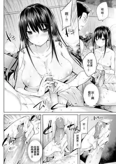 [kakao] Hatsujou Beam - Desirable Beam [Chinese]