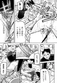 [Enoughmin] Mousou Plus