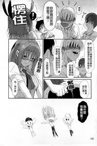 [Ryoh-zoh] Love to Like [Chinese]